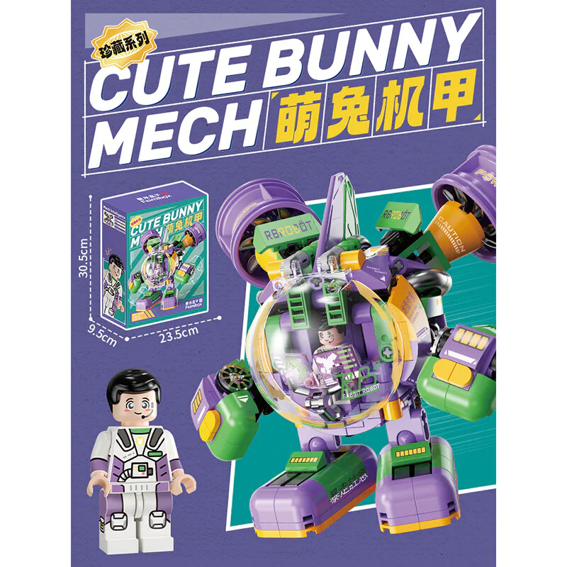 Rabbit Arm 费米Femibox S2223 image 6
