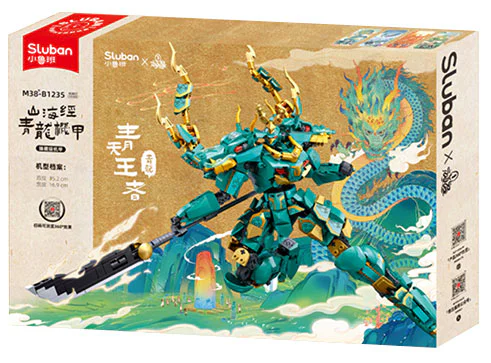 The Sea and the Sea: Qinglong Jai, the Qing King 小鲁班 Sluban M38-B1235 image 1