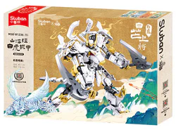 The Sea and Sea: White Tiger Armour, General White Manning