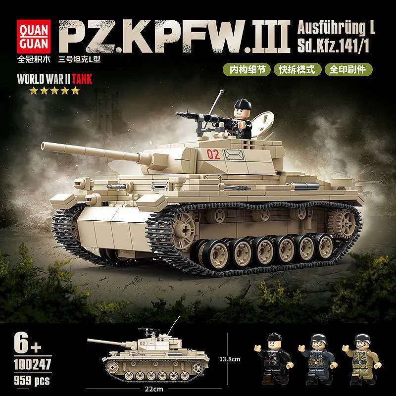 COMBAT VEHICLE III, TYPE L 全冠 QUANGUAN 100247 image 1