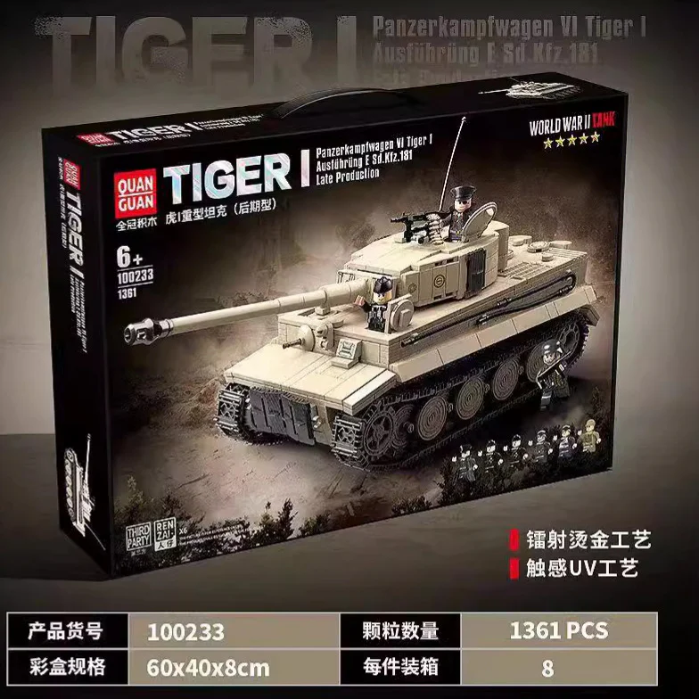 TIGER I HEAVY TANK (POSTER) 全冠 QUANGUAN 100233 image 1