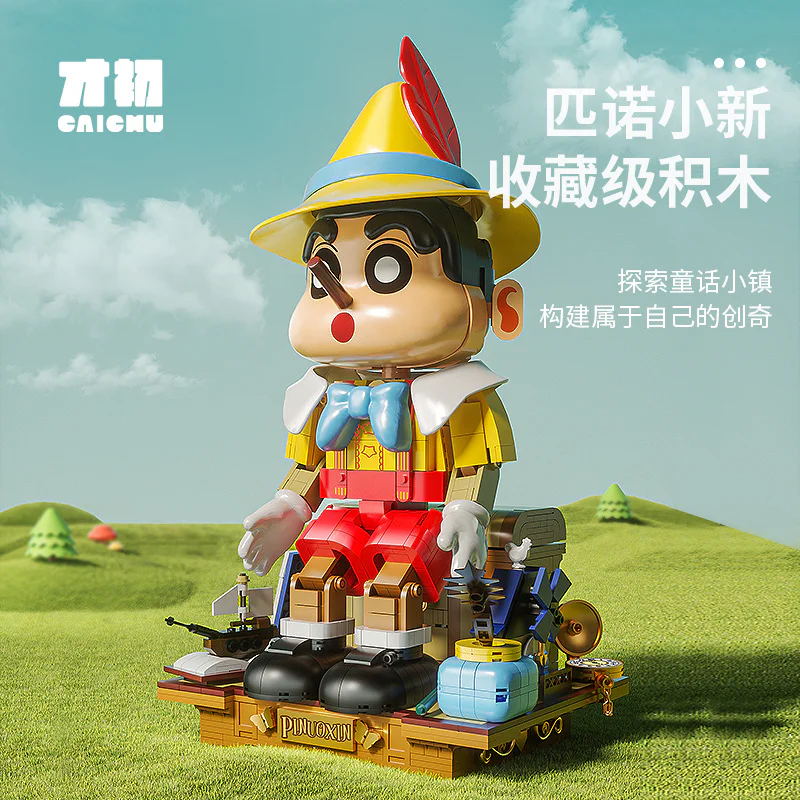 Storybrooke: Pinocchio's little new, collection-grade building blocks K盒子/棱锐模型 CC2011 image 3