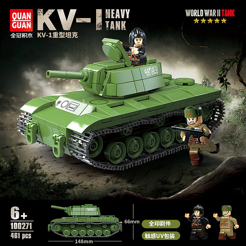 KV-1 HEAVY TANK 全冠 QUANGUAN 100271 image 1