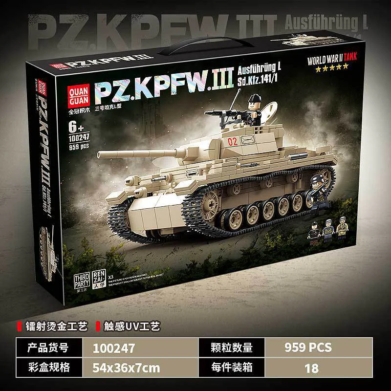 COMBAT VEHICLE III, TYPE L 全冠 QUANGUAN 100247 image 2