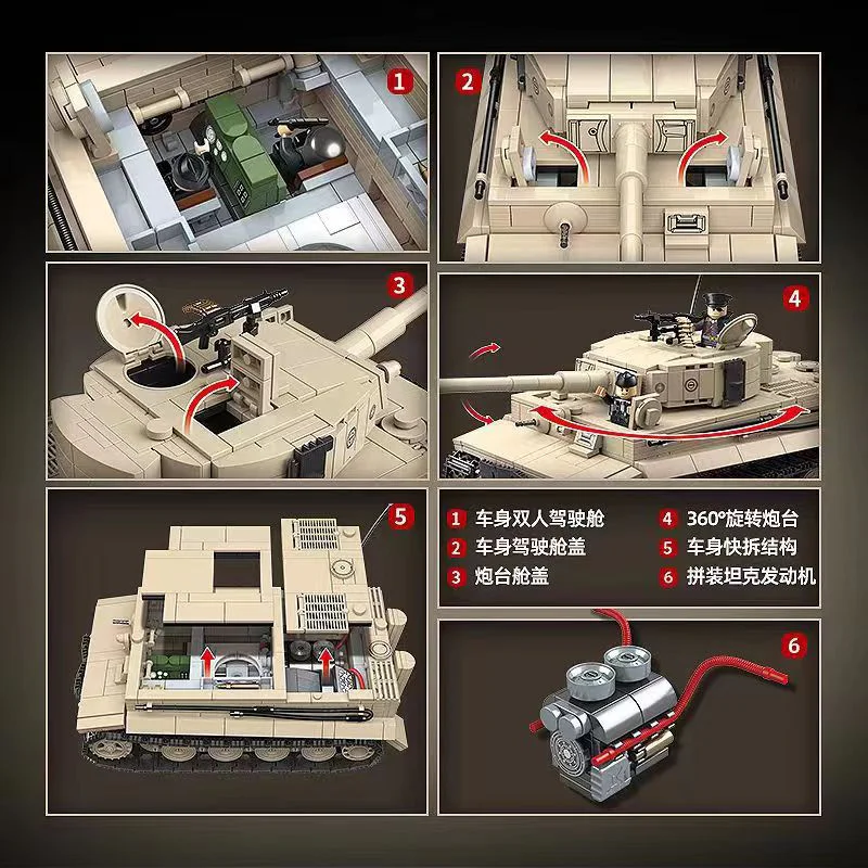TIGER I HEAVY TANK (POSTER) 全冠 QUANGUAN 100233 image 2