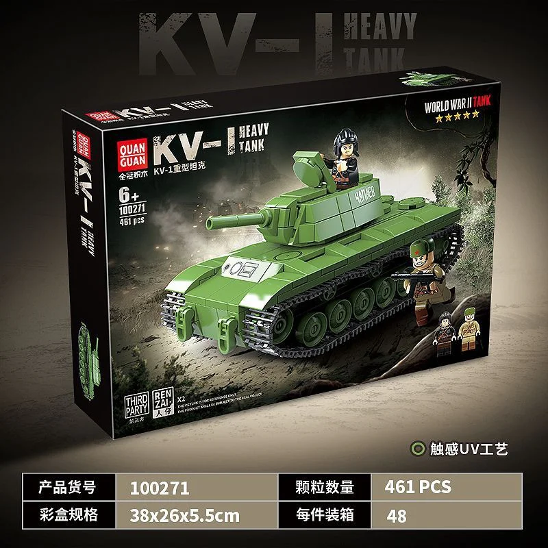 KV-1 HEAVY TANK 全冠 QUANGUAN 100271 image 2