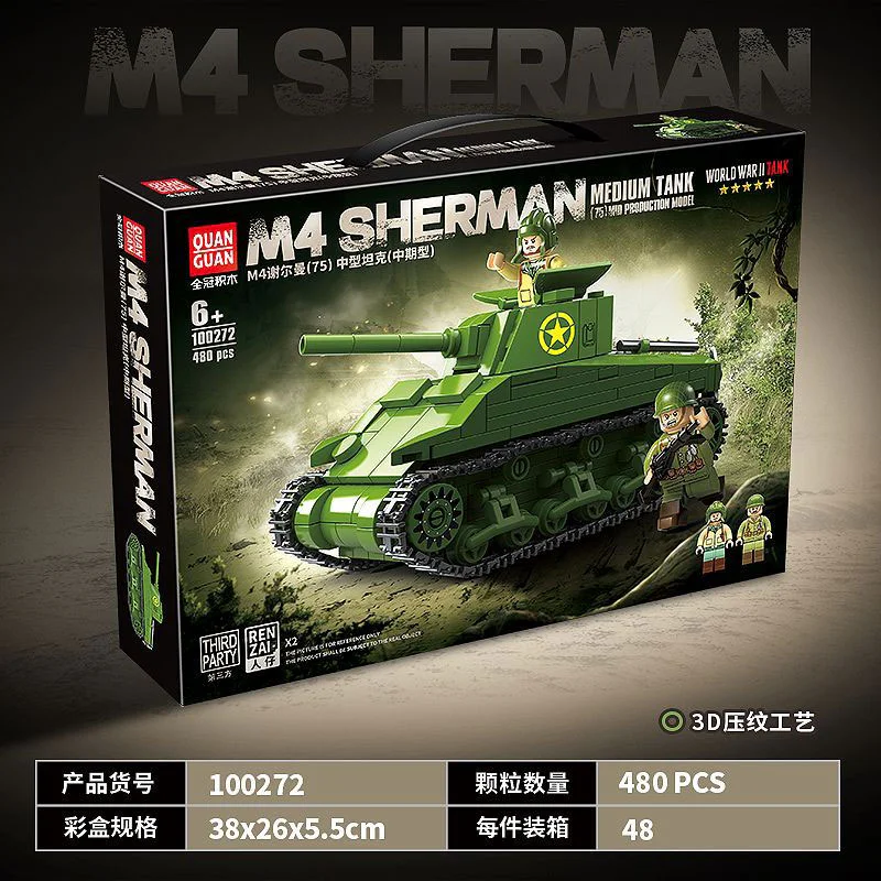 M4 SHERMAN (75) MEDIUM TANK (MEDIUM) 全冠 QUANGUAN 100272 image 2