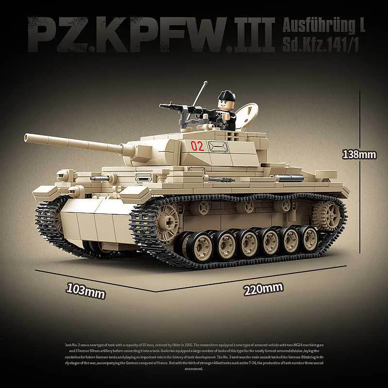 COMBAT VEHICLE III, TYPE L 全冠 QUANGUAN 100247 image 3