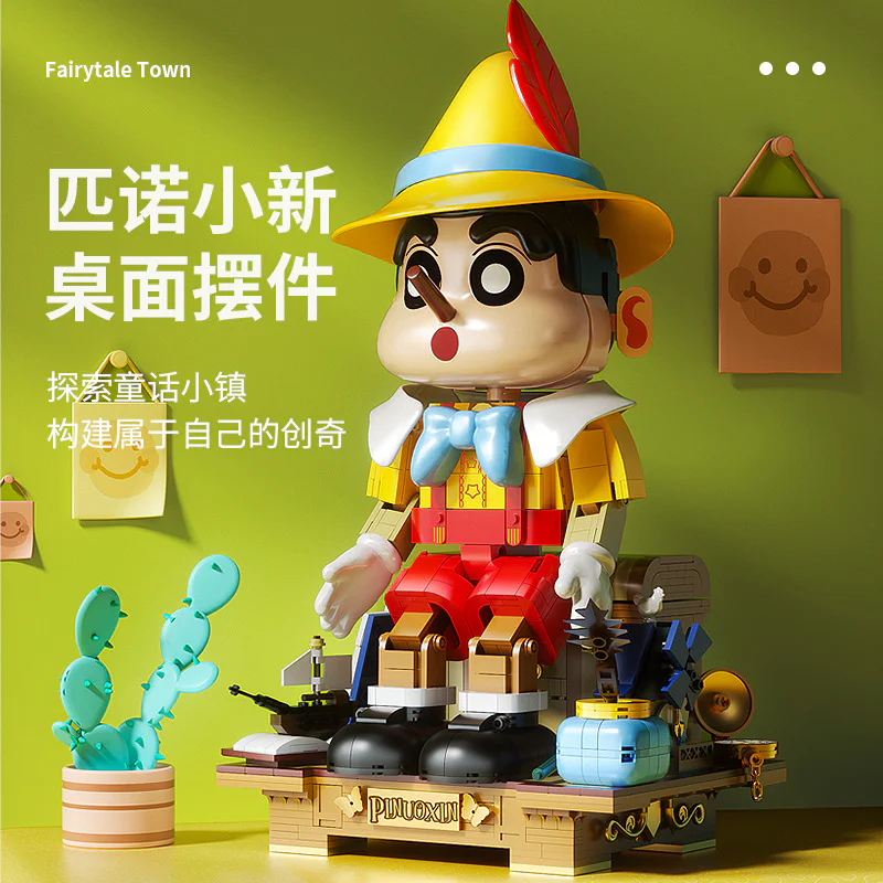Storybrooke: Pinocchio's little new, collection-grade building blocks K盒子/棱锐模型 CC2011 image 5