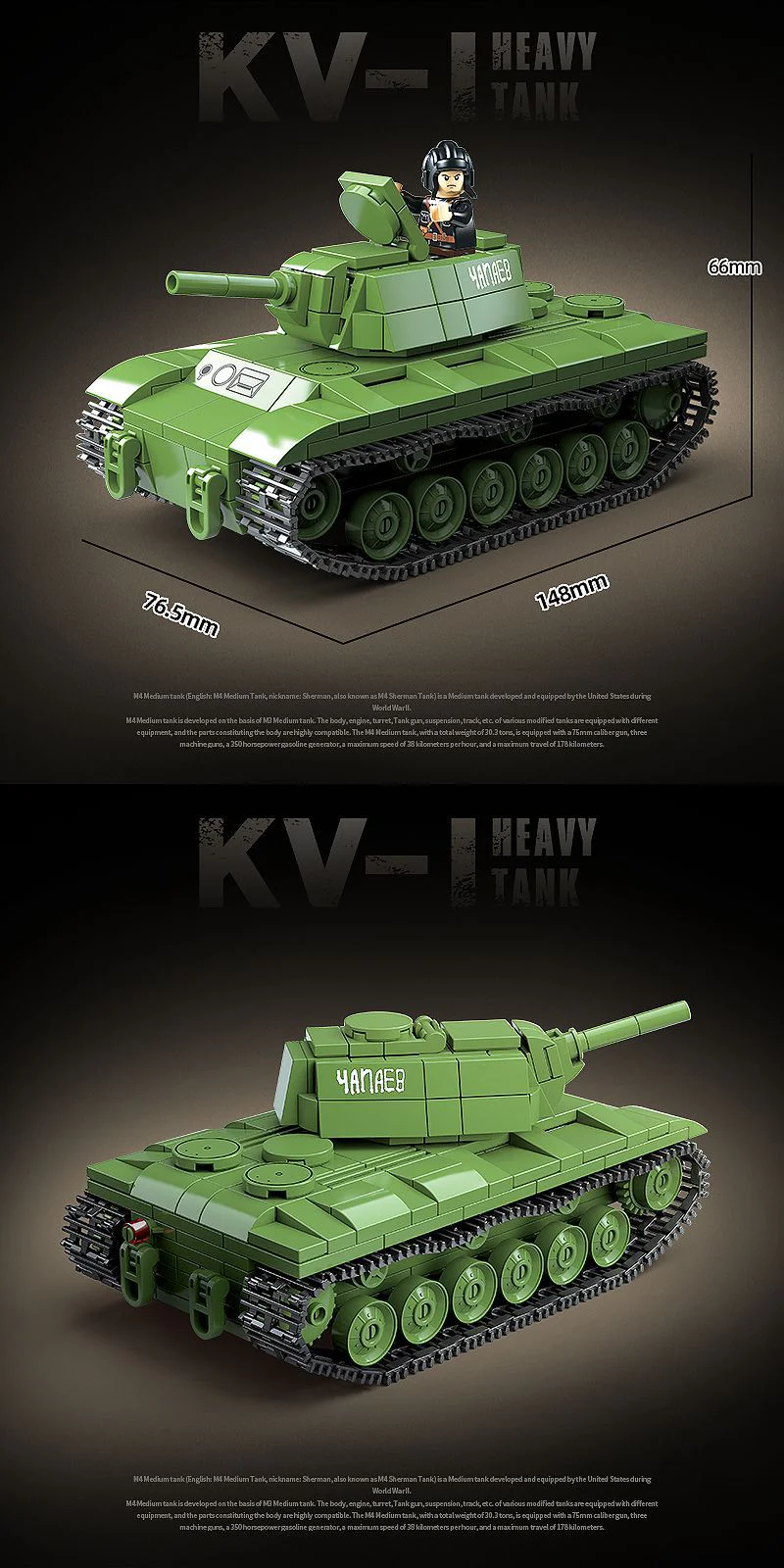 KV-1 HEAVY TANK 全冠 QUANGUAN 100271 image 3