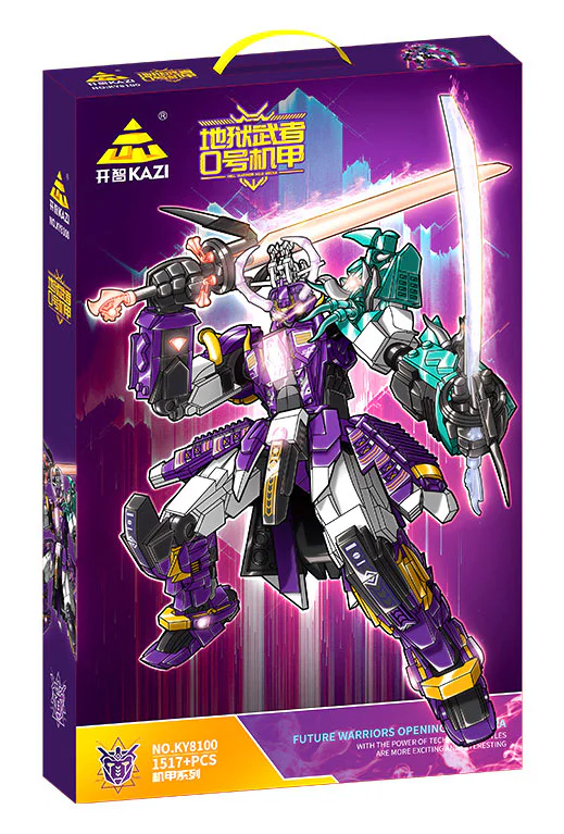 Armour 0 of Hell 开智 KAZI/高博乐 GBL KY8100 image 1