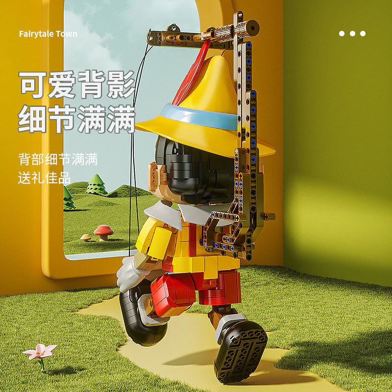 Storybrooke: Pinocchio's little new, collection-grade building blocks K盒子/棱锐模型 CC2011 image 6