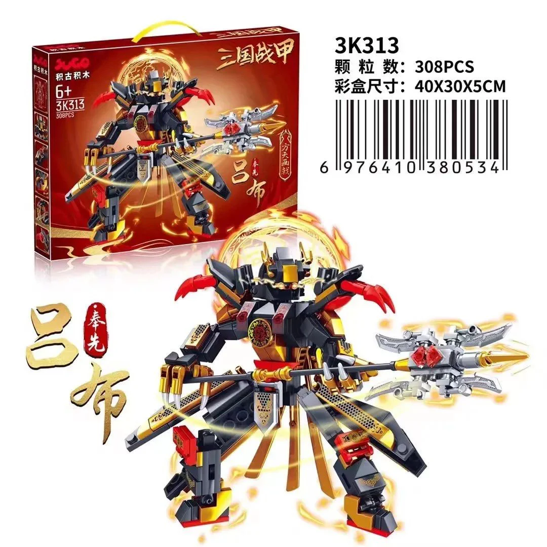 Lubu 积古积木JUGO 3K313 image 1