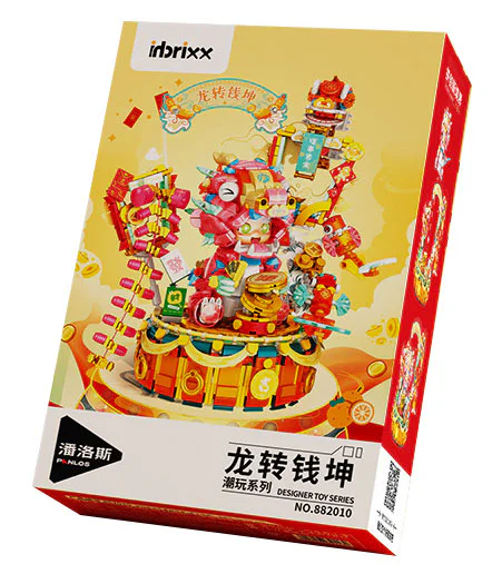 The Dragon's money box 潘洛斯 PANLOSBRICK 882010 image 1