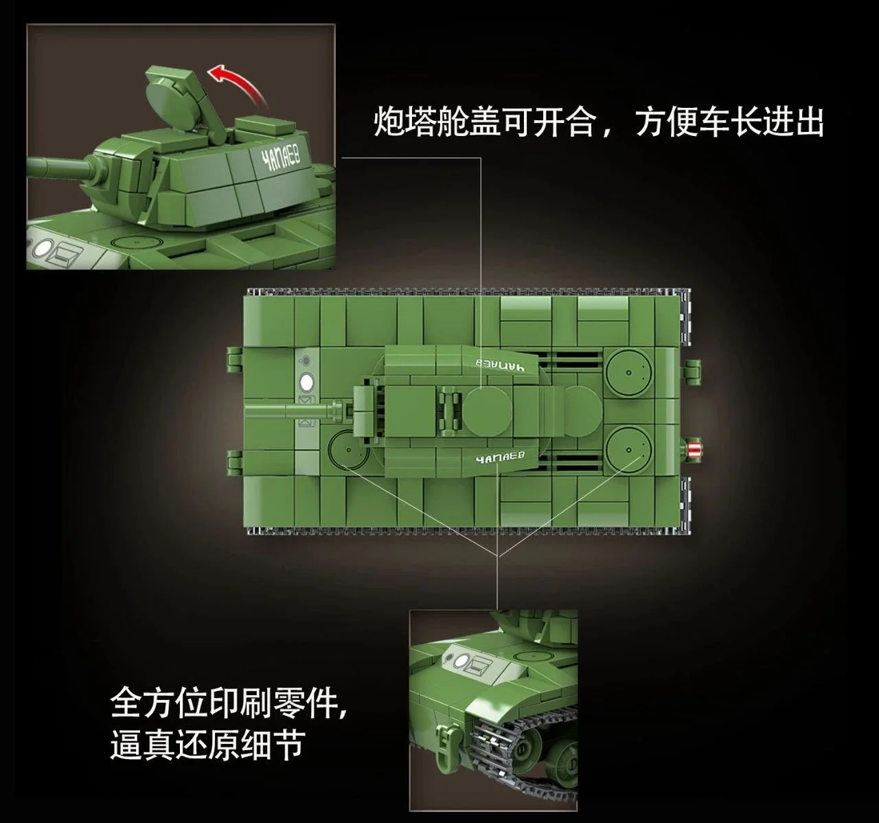 KV-1 HEAVY TANK 全冠 QUANGUAN 100271 image 6