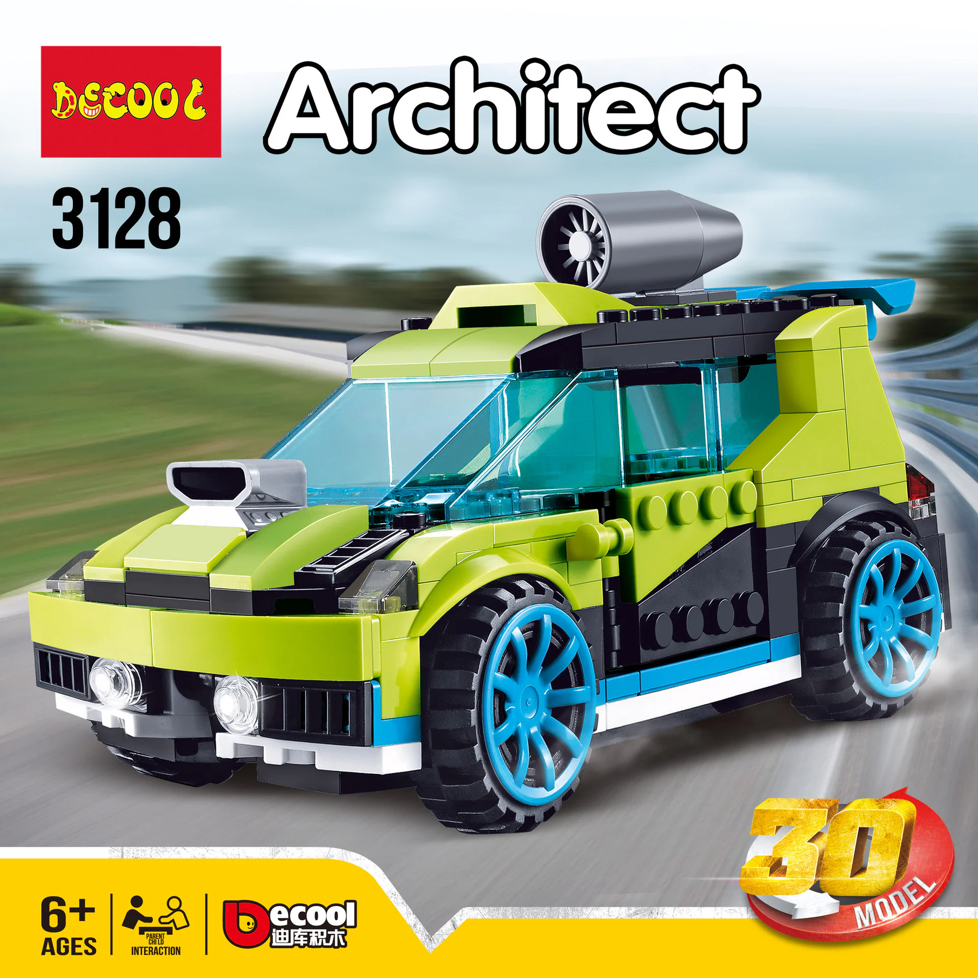 Rocket Racing Cars 11046 image 16