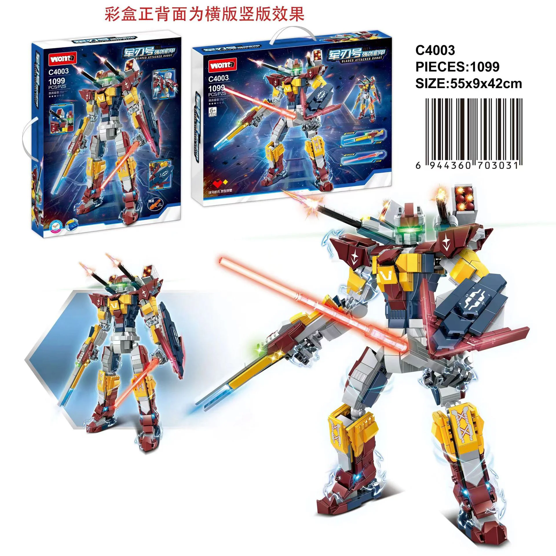 The Blade Forcer Armour 沃马动漫 WOMA C4003 image 2