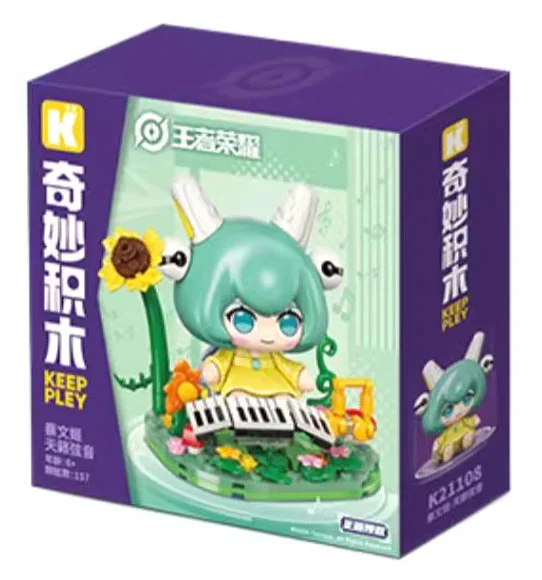 King's Glory: Zai Wengi 启蒙 QMAN/ENLIGHTEN/Keeppley K21108 image 3