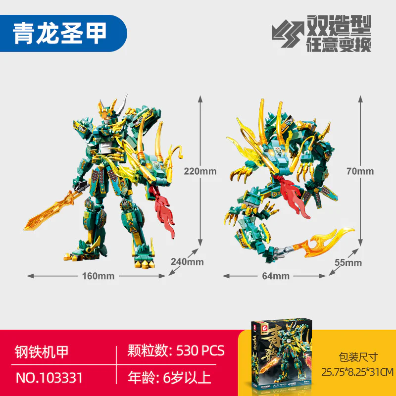 Iron and Steel Armour: Blue Dragon San Armour 森宝 SEMBO 103331 image 2
