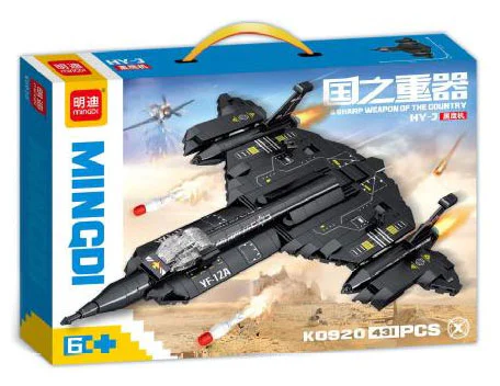 HY-J BLACK HAWK 明迪 minGDi/磊宝 LEIBAO K0920 image 1