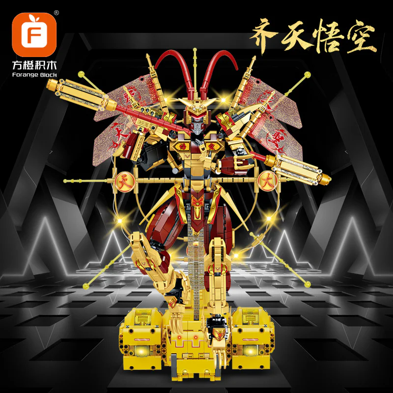 Infinite machine A: Qi Tianjin 方橙积木 Forange FC1517 image 2