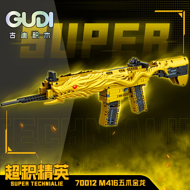 SUPERSTITIOUS ELITE: M416 GOLDEN DRAGON 古迪 GUDI 70012 image 2