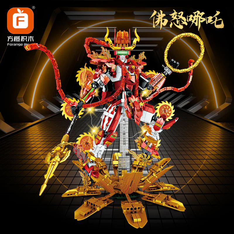 Irresistible Armour: What's the matter with you 方橙积木 Forange FC1518 image 2