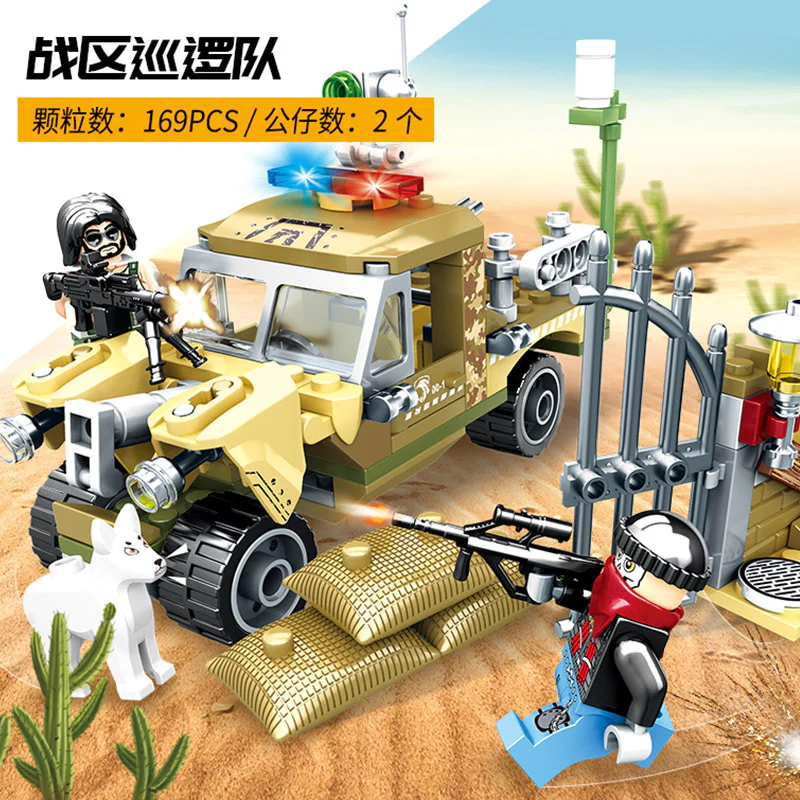 Plan Kurkin: field patrol 森宝 SEMBO 11663 image 1