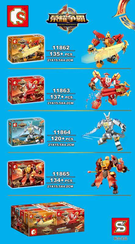 Honorable Conquest: Mecha Quartet 森宝 SEMBO 11864