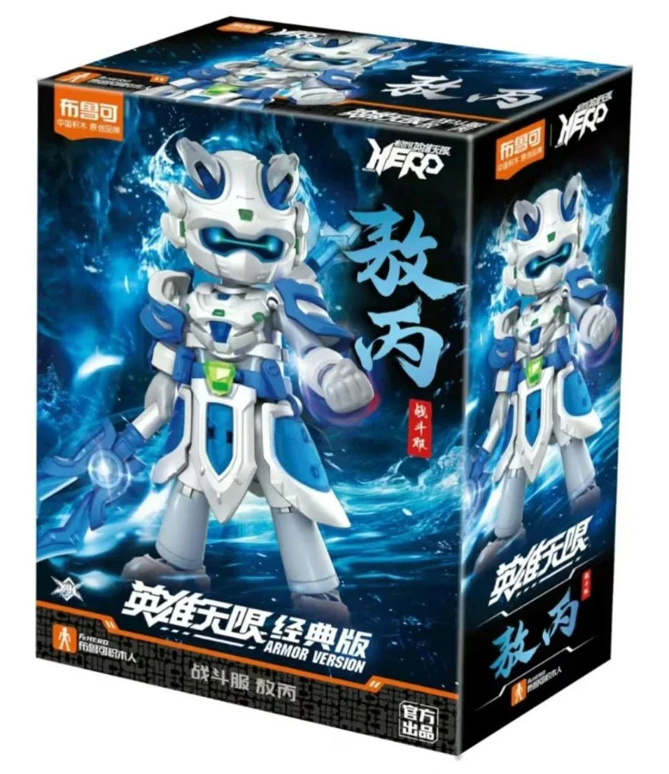 HEROES UNLIMITED: AMV-12 STRUGGLE, BATTLESUIT 布鲁可 BLOKS 85018 image 1
