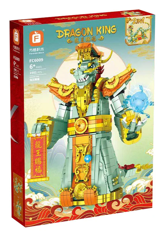 Blessed be the Dragon King 方橙积木 Forange FC6009 image 1