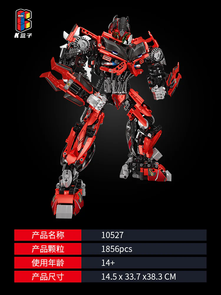 "B"-- "DINO." K盒子/棱锐模型 10527 image 1