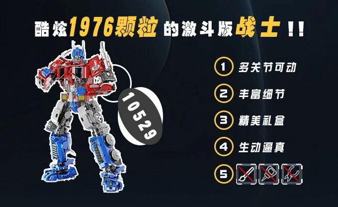 LEVEL B ARMORED K盒子/棱锐模型 10529