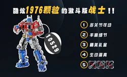 LEVEL B ARMORED