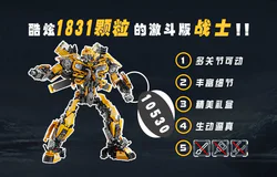 LEVEL B ARMORED
