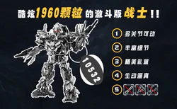LEVEL B ARMORED