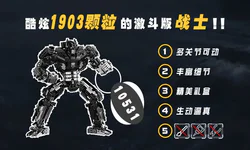LEVEL B ARMORED