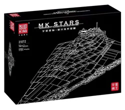 Reversal Starship