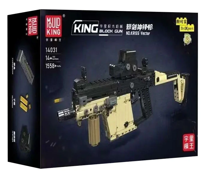 Sword submachine guns 宇星模王 MOULDKING 14031