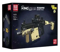 Sword submachine guns