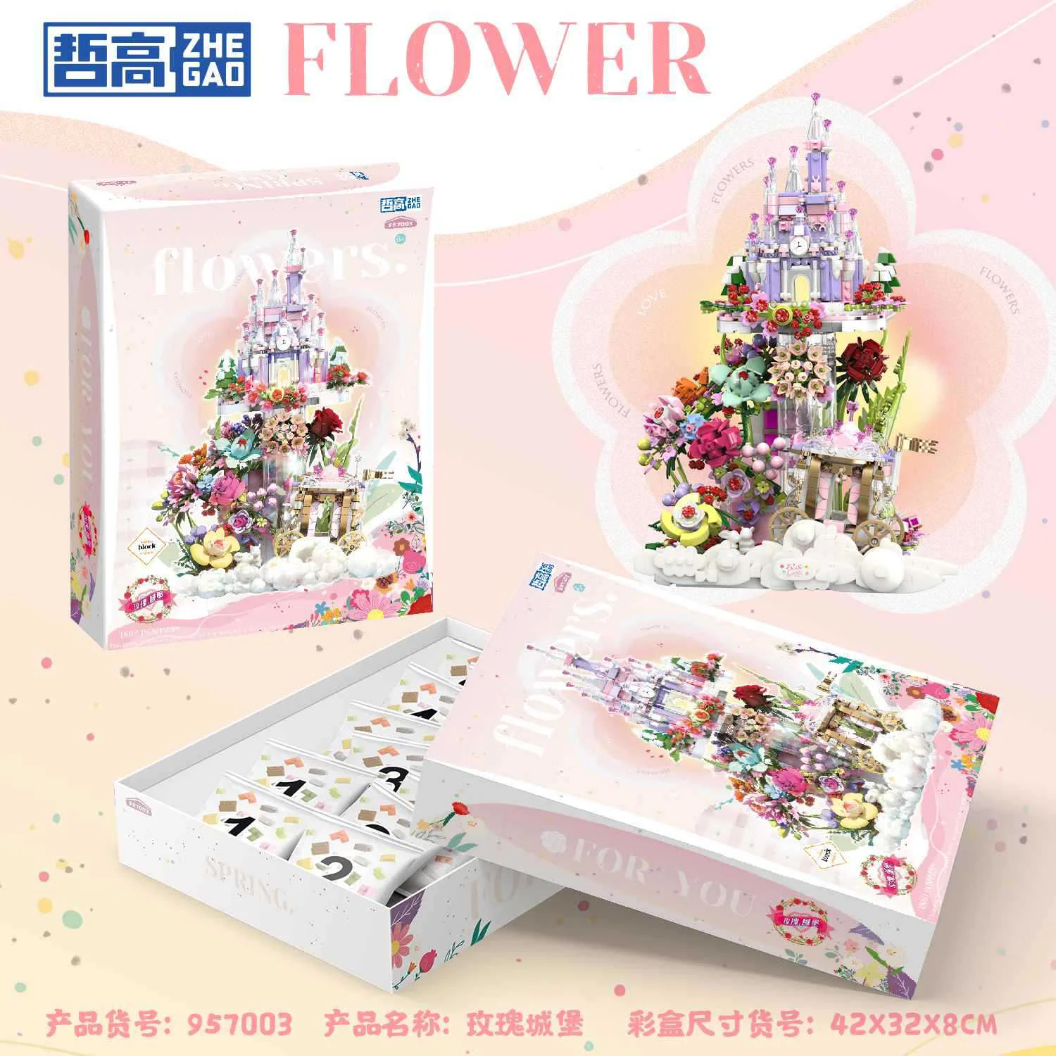 Rose Castle 哲高 ZHEGAO 957003 image 2