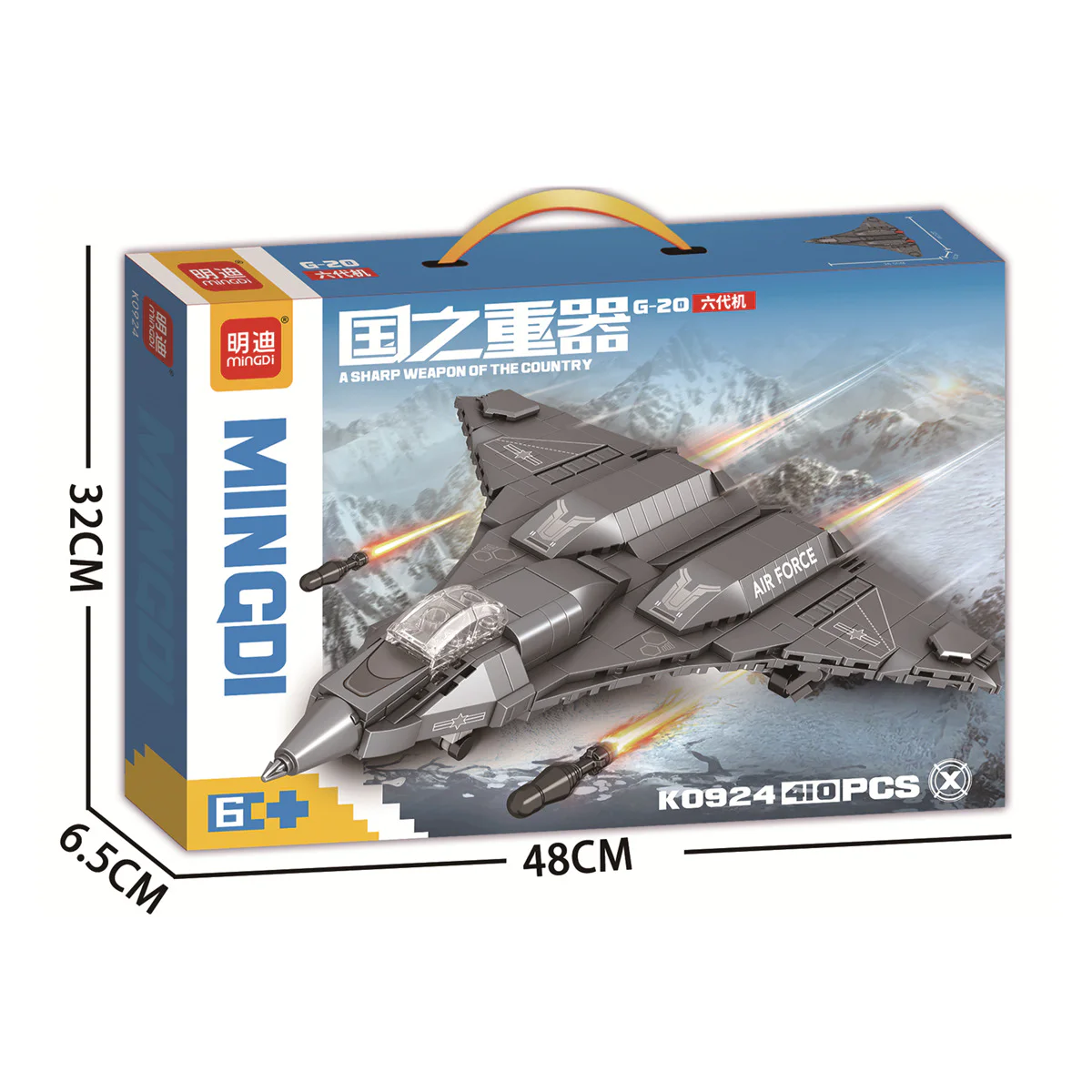 STATE HEAVYWEIGHT: G-20 6 明迪 minGDi/磊宝 LEIBAO K0924