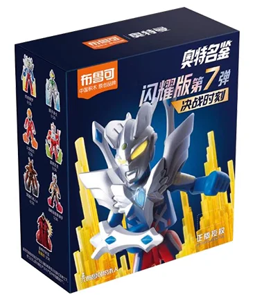 OLYMPIA: SV-07 DUEL 布鲁可 BLOKS 73207 image 1