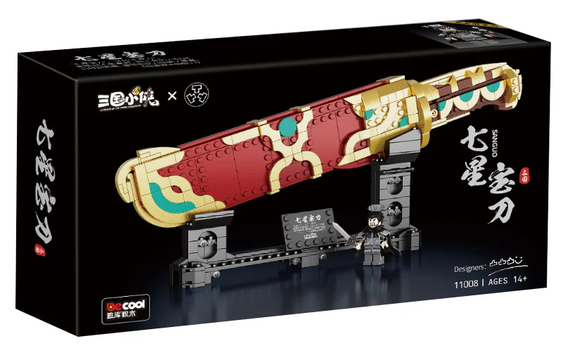 The Triple Man: Seven Stars 迪库 DECOOL/酷小砖 BrickCool 11008 image 1