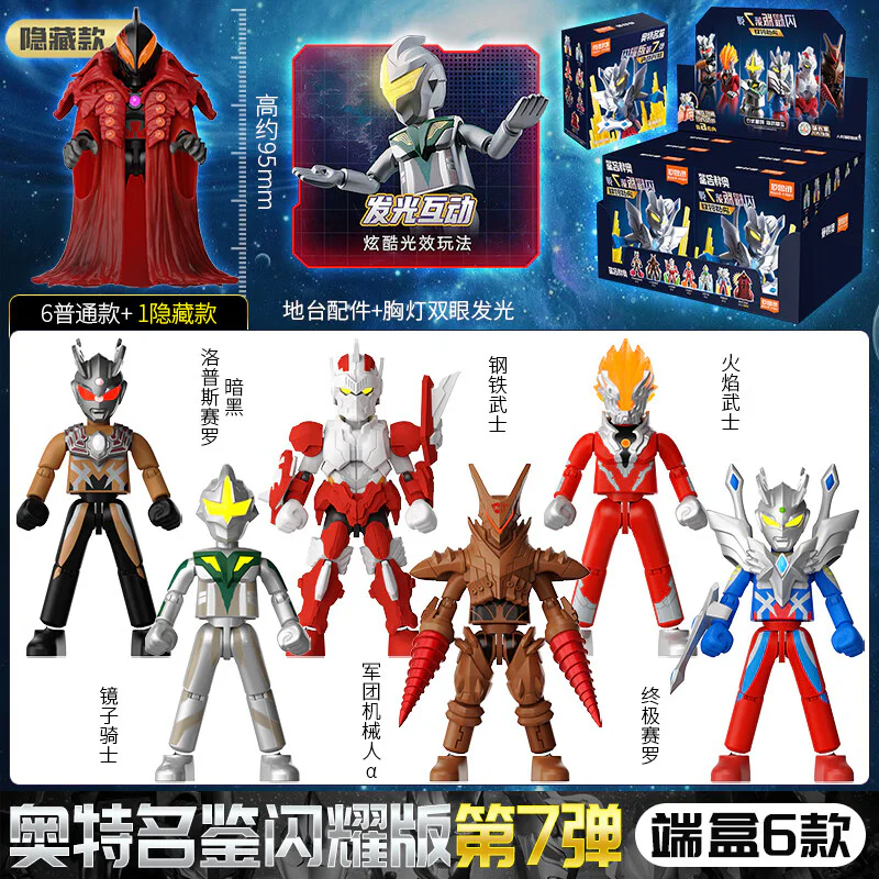 OLYMPIA: SV-07 DUEL 布鲁可 BLOKS 73207 image 2