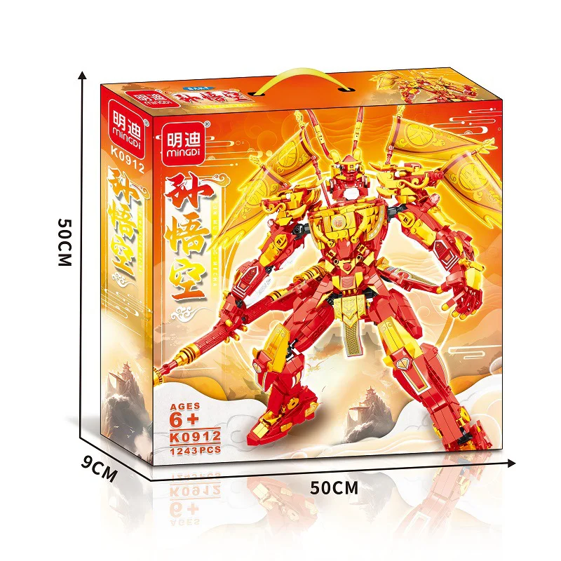 Sun Wukong Painter Armour 明迪 minGDi/磊宝 LEIBAO K0912 image 1