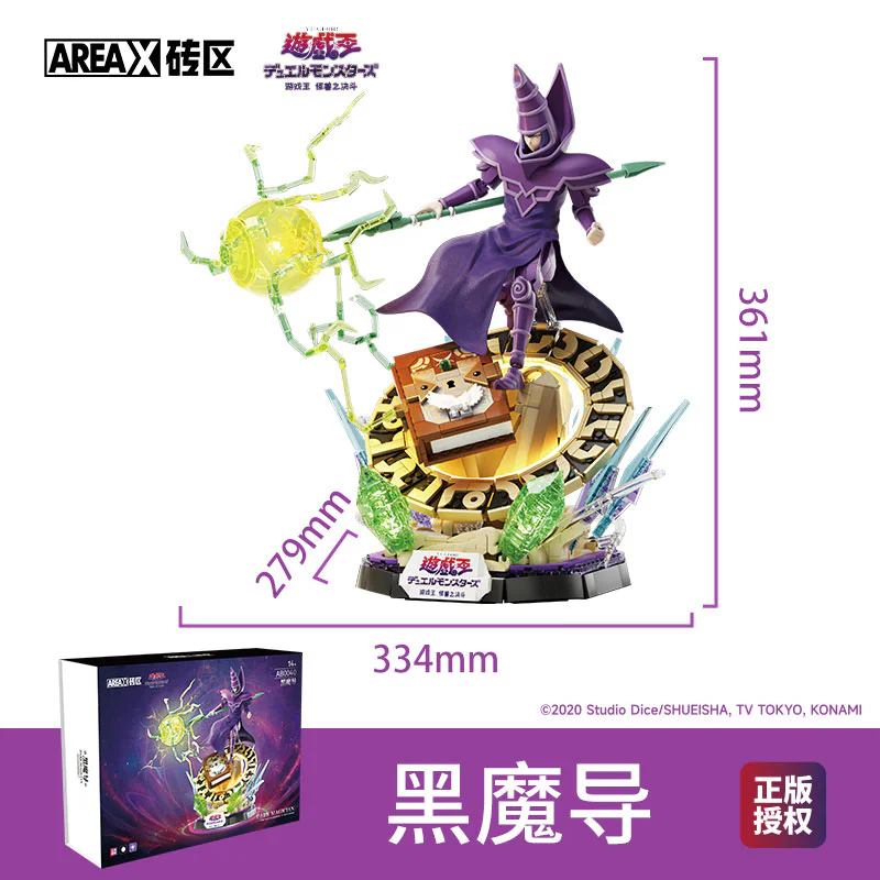 Game King: The Dark Demon Guide 森宝 SEMBO AB0040 image 2