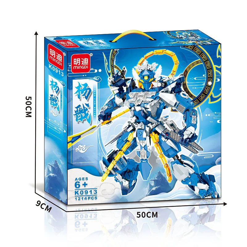 Yang's painting machine armor 明迪 minGDi/磊宝 LEIBAO K0913 image 1