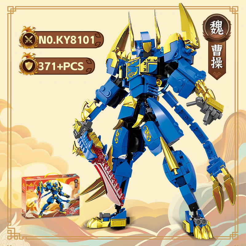 Magic Three: Cao Cao 开智 KAZI/高博乐 GBL KY8101