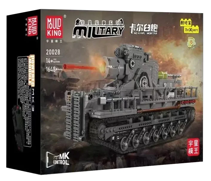 Carl's mooring 宇星模王 MOULDKING 20028 image 1